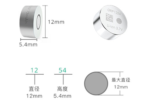 TWS藍牙耳機1254紐扣電池